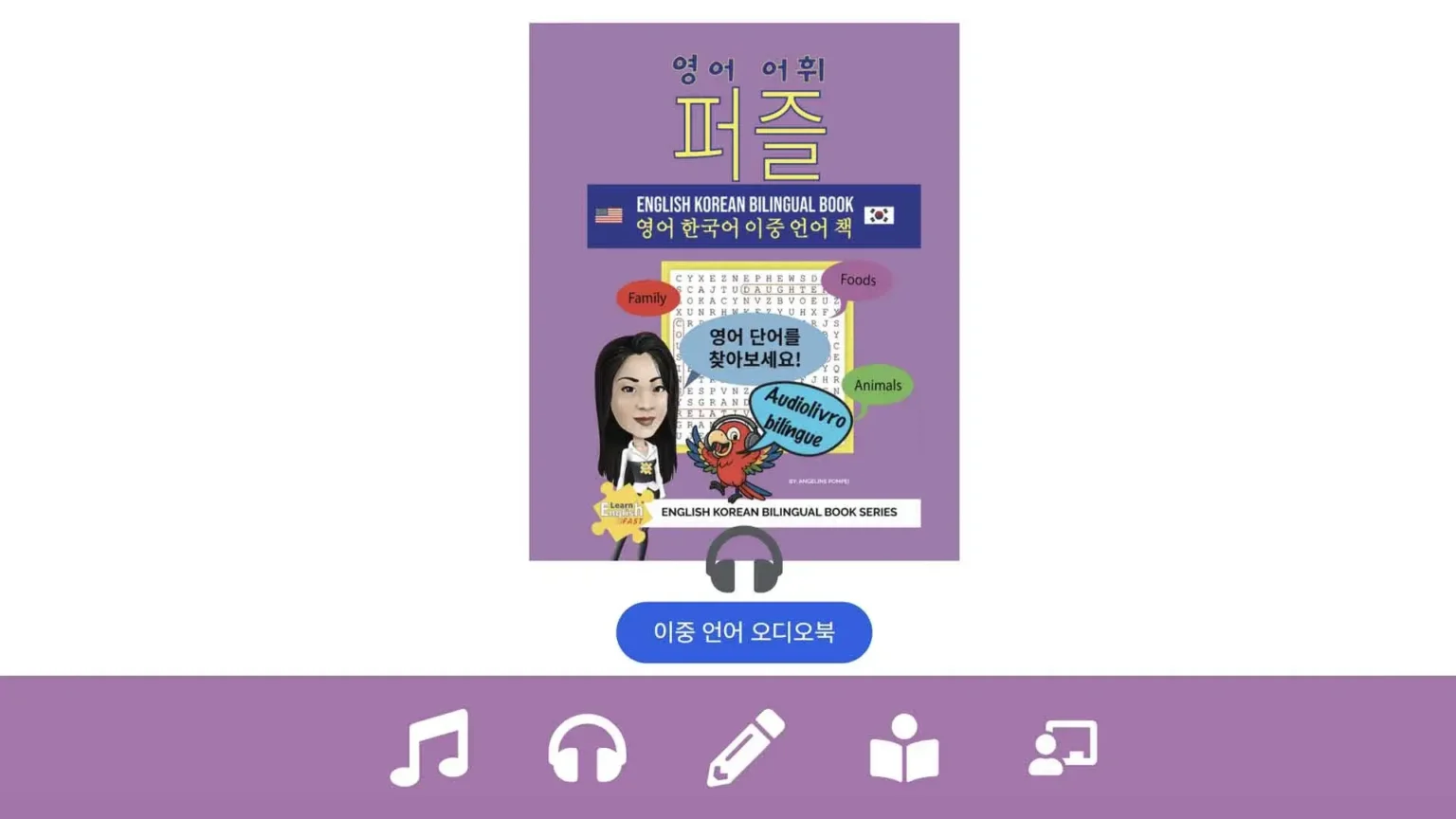 {"type":"elementor","siteurl":"https://englishkoreanbilingualcourse.learnenglishfast.com/wp-json/","elements":[{"id":"78df2fbe","elType":"widget","isInner":false,"isLocked":false,"settings":{"carousel_name":"Image Carousel","carousel":[{"id":905,"url":"http://englishkoreanbilingualcourse.learnenglishfast.com/wp-content/uploads/2026/04/English-korean-Bilingual-Audiobooks-wordsearche-over.jpg"},{"id":906,"url":"http://englishkoreanbilingualcourse.learnenglishfast.com/wp-content/uploads/2026/04/English-korean-Bilingual-Audiobooks-wordsearches.jpg"}],"thumbnail_size":"1536x1536","slides_to_show":"1","autoplay":"","autoplay_speed":4000,"thumbnail_custom_dimension":{"width":"","height":""},"slides_to_show_tablet":"","slides_to_show_mobile":"","slides_to_scroll":"","slides_to_scroll_tablet":"","slides_to_scroll_mobile":"","image_stretch":"no","navigation":"both","navigation_previous_icon":{"value":"","library":""},"navigation_next_icon":{"value":"","library":""},"link_to":"none","link":{"url":"","is_external":"","nofollow":"","custom_attributes":""},"open_lightbox":"default","caption_type":"","lazyload":"","pause_on_hover":"yes","pause_on_interaction":"yes","infinite":"yes","effect":"slide","speed":500,"direction":"ltr","arrows_position":"inside","arrows_size":{"unit":"px","size":"","sizes":[]},"arrows_size_tablet":{"unit":"px","size":"","sizes":[]},"arrows_size_mobile":{"unit":"px","size":"","sizes":[]},"arrows_color":"","dots_position":"outside","dots_gap":{"unit":"px","size":"","sizes":[]},"dots_gap_tablet":{"unit":"px","size":"","sizes":[]},"dots_gap_mobile":{"unit":"px","size":"","sizes":[]},"dots_size":{"unit":"px","size":"","sizes":[]},"dots_size_tablet":{"unit":"px","size":"","sizes":[]},"dots_size_mobile":{"unit":"px","size":"","sizes":[]},"dots_inactive_color":"","dots_color":"","gallery_vertical_align":"","gallery_vertical_align_tablet":"","gallery_vertical_align_mobile":"","image_spacing":"","image_spacing_custom":{"unit":"px","size":20,"sizes":[]},"image_spacing_custom_tablet":{"unit":"px","size":"","sizes":[]},"image_spacing_custom_mobile":{"unit":"px","size":"","sizes":[]},"image_border_border":"","image_border_width":{"unit":"px","top":"","right":"","bottom":"","left":"","isLinked":true},"image_border_width_tablet":{"unit":"px","top":"","right":"","bottom":"","left":"","isLinked":true},"image_border_width_mobile":{"unit":"px","top":"","right":"","bottom":"","left":"","isLinked":true},"image_border_color":"","image_border_radius":{"unit":"px","top":"","right":"","bottom":"","left":"","isLinked":true},"image_border_radius_tablet":{"unit":"px","top":"","right":"","bottom":"","left":"","isLinked":true},"image_border_radius_mobile":{"unit":"px","top":"","right":"","bottom":"","left":"","isLinked":true},"caption_align":"center","caption_align_tablet":"","caption_align_mobile":"","caption_text_color":"","caption_typography_typography":"","caption_typography_font_family":"","caption_typography_font_size":{"unit":"px","size":"","sizes":[]},"caption_typography_font_size_tablet":{"unit":"px","size":"","sizes":[]},"caption_typography_font_size_mobile":{"unit":"px","size":"","sizes":[]},"caption_typography_font_weight":"","caption_typography_text_transform":"","caption_typography_font_style":"","caption_typography_text_decoration":"","caption_typography_line_height":{"unit":"px","size":"","sizes":[]},"caption_typography_line_height_tablet":{"unit":"em","size":"","sizes":[]},"caption_typography_line_height_mobile":{"unit":"em","size":"","sizes":[]},"caption_typography_letter_spacing":{"unit":"px","size":"","sizes":[]},"caption_typography_letter_spacing_tablet":{"unit":"px","size":"","sizes":[]},"caption_typography_letter_spacing_mobile":{"unit":"px","size":"","sizes":[]},"caption_typography_word_spacing":{"unit":"px","size":"","sizes":[]},"caption_typography_word_spacing_tablet":{"unit":"em","size":"","sizes":[]},"caption_typography_word_spacing_mobile":{"unit":"em","size":"","sizes":[]},"caption_shadow_text_shadow_type":"","caption_shadow_text_shadow":{"horizontal":0,"vertical":0,"blur":10,"color":"rgba(0,0,0,0.3)"},"caption_space":{"unit":"px","size":"","sizes":[]},"caption_space_tablet":{"unit":"px","size":"","sizes":[]},"caption_space_mobile":{"unit":"px","size":"","sizes":[]},"_title":"","_margin":{"unit":"px","top":"","right":"","bottom":"","left":"","isLinked":true},"_margin_tablet":{"unit":"px","top":"","right":"","bottom":"","left":"","isLinked":true},"_margin_mobile":{"unit":"px","top":"","right":"","bottom":"","left":"","isLinked":true},"_padding":{"unit":"px","top":"","right":"","bottom":"","left":"","isLinked":true},"_padding_tablet":{"unit":"px","top":"","right":"","bottom":"","left":"","isLinked":true},"_padding_mobile":{"unit":"px","top":"","right":"","bottom":"","left":"","isLinked":true},"_element_width":"","_element_width_tablet":"","_element_width_mobile":"","_element_custom_width":{"unit":"%","size":"","sizes":[]},"_element_custom_width_tablet":{"unit":"px","size":"","sizes":[]},"_element_custom_width_mobile":{"unit":"px","size":"","sizes":[]},"_grid_column":"","_grid_column_tablet":"","_grid_column_mobile":"","_grid_column_custom":"","_grid_column_custom_tablet":"","_grid_column_custom_mobile":"","_grid_row":"","_grid_row_tablet":"","_grid_row_mobile":"","_grid_row_custom":"","_grid_row_custom_tablet":"","_grid_row_custom_mobile":"","_flex_align_self":"","_flex_align_self_tablet":"","_flex_align_self_mobile":"","_flex_order":"","_flex_order_tablet":"","_flex_order_mobile":"","_flex_order_custom":"","_flex_order_custom_tablet":"","_flex_order_custom_mobile":"","_flex_size":"","_flex_size_tablet":"","_flex_size_mobile":"","_flex_grow":1,"_flex_grow_tablet":"","_flex_grow_mobile":"","_flex_shrink":1,"_flex_shrink_tablet":"","_flex_shrink_mobile":"","_element_vertical_align":"","_element_vertical_align_tablet":"","_element_vertical_align_mobile":"","_position":"","_offset_orientation_h":"start","_offset_x":{"unit":"px","size":0,"sizes":[]},"_offset_x_tablet":{"unit":"px","size":"","sizes":[]},"_offset_x_mobile":{"unit":"px","size":"","sizes":[]},"_offset_x_end":{"unit":"px","size":0,"sizes":[]},"_offset_x_end_tablet":{"unit":"px","size":"","sizes":[]},"_offset_x_end_mobile":{"unit":"px","size":"","sizes":[]},"_offset_orientation_v":"start","_offset_y":{"unit":"px","size":0,"sizes":[]},"_offset_y_tablet":{"unit":"px","size":"","sizes":[]},"_offset_y_mobile":{"unit":"px","size":"","sizes":[]},"_offset_y_end":{"unit":"px","size":0,"sizes":[]},"_offset_y_end_tablet":{"unit":"px","size":"","sizes":[]},"_offset_y_end_mobile":{"unit":"px","size":"","sizes":[]},"_z_index":"","_z_index_tablet":"","_z_index_mobile":"","_element_id":"","_css_classes":"","e_display_conditions":"","_element_cache":"","pmpro_enable":"no","pmpro_invert_restrictions":"0","pmpro_segment":"all","pmpro_levels":"","pmpro_show_noaccess":"no","motion_fx_motion_fx_scrolling":"","motion_fx_translateY_effect":"","motion_fx_translateY_direction":"","motion_fx_translateY_speed":{"unit":"px","size":4,"sizes":[]},"motion_fx_translateY_affectedRange":{"unit":"%","size":"","sizes":{"start":0,"end":100}},"motion_fx_translateX_effect":"","motion_fx_translateX_direction":"","motion_fx_translateX_speed":{"unit":"px","size":4,"sizes":[]},"motion_fx_translateX_affectedRange":{"unit":"%","size":"","sizes":{"start":0,"end":100}},"motion_fx_opacity_effect":"","motion_fx_opacity_direction":"out-in","motion_fx_opacity_level":{"unit":"px","size":10,"sizes":[]},"motion_fx_opacity_range":{"unit":"%","size":"","sizes":{"start":20,"end":80}},"motion_fx_blur_effect":"","motion_fx_blur_direction":"out-in","motion_fx_blur_level":{"unit":"px","size":7,"sizes":[]},"motion_fx_blur_range":{"unit":"%","size":"","sizes":{"start":20,"end":80}},"motion_fx_rotateZ_effect":"","motion_fx_rotateZ_direction":"","motion_fx_rotateZ_speed":{"unit":"px","size":1,"sizes":[]},"motion_fx_rotateZ_affectedRange":{"unit":"%","size":"","sizes":{"start":0,"end":100}},"motion_fx_scale_effect":"","motion_fx_scale_direction":"out-in","motion_fx_scale_speed":{"unit":"px","size":4,"sizes":[]},"motion_fx_scale_range":{"unit":"%","size":"","sizes":{"start":20,"end":80}},"motion_fx_transform_origin_x":"center","motion_fx_transform_origin_y":"center","motion_fx_devices":["desktop","tablet","mobile"],"motion_fx_range":"","motion_fx_motion_fx_mouse":"","motion_fx_mouseTrack_effect":"","motion_fx_mouseTrack_direction":"","motion_fx_mouseTrack_speed":{"unit":"px","size":1,"sizes":[]},"motion_fx_tilt_effect":"","motion_fx_tilt_direction":"","motion_fx_tilt_speed":{"unit":"px","size":4,"sizes":[]},"handle_motion_fx_asset_loading":"","sticky":"","sticky_on":["desktop","tablet","mobile"],"sticky_offset":0,"sticky_offset_tablet":"","sticky_offset_mobile":"","sticky_effects_offset":0,"sticky_effects_offset_tablet":"","sticky_effects_offset_mobile":"","sticky_anchor_link_offset":0,"sticky_anchor_link_offset_tablet":"","sticky_anchor_link_offset_mobile":"","sticky_parent":"","_animation":"","_animation_tablet":"","_animation_mobile":"","animation_duration":"","_animation_delay":"","_transform_rotate_popover":"","_transform_rotateZ_effect":{"unit":"px","size":"","sizes":[]},"_transform_rotateZ_effect_tablet":{"unit":"deg","size":"","sizes":[]},"_transform_rotateZ_effect_mobile":{"unit":"deg","size":"","sizes":[]},"_transform_rotate_3d":"","_transform_rotateX_effect":{"unit":"px","size":"","sizes":[]},"_transform_rotateX_effect_tablet":{"unit":"deg","size":"","sizes":[]},"_transform_rotateX_effect_mobile":{"unit":"deg","size":"","sizes":[]},"_transform_rotateY_effect":{"unit":"px","size":"","sizes":[]},"_transform_rotateY_effect_tablet":{"unit":"deg","size":"","sizes":[]},"_transform_rotateY_effect_mobile":{"unit":"deg","size":"","sizes":[]},"_transform_perspective_effect":{"unit":"px","size":"","sizes":[]},"_transform_perspective_effect_tablet":{"unit":"px","size":"","sizes":[]},"_transform_perspective_effect_mobile":{"unit":"px","size":"","sizes":[]},"_transform_translate_popover":"","_transform_translateX_effect":{"unit":"px","size":"","sizes":[]},"_transform_translateX_effect_tablet":{"unit":"px","size":"","sizes":[]},"_transform_translateX_effect_mobile":{"unit":"px","size":"","sizes":[]},"_transform_translateY_effect":{"unit":"px","size":"","sizes":[]},"_transform_translateY_effect_tablet":{"unit":"px","size":"","sizes":[]},"_transform_translateY_effect_mobile":{"unit":"px","size":"","sizes":[]},"_transform_scale_popover":"","_transform_keep_proportions":"yes","_transform_scale_effect":{"unit":"px","size":"","sizes":[]},"_transform_scale_effect_tablet":{"unit":"px","size":"","sizes":[]},"_transform_scale_effect_mobile":{"unit":"px","size":"","sizes":[]},"_transform_scaleX_effect":{"unit":"px","size":"","sizes":[]},"_transform_scaleX_effect_tablet":{"unit":"px","size":"","sizes":[]},"_transform_scaleX_effect_mobile":{"unit":"px","size":"","sizes":[]},"_transform_scaleY_effect":{"unit":"px","size":"","sizes":[]},"_transform_scaleY_effect_tablet":{"unit":"px","size":"","sizes":[]},"_transform_scaleY_effect_mobile":{"unit":"px","size":"","sizes":[]},"_transform_skew_popover":"","_transform_skewX_effect":{"unit":"px","size":"","sizes":[]},"_transform_skewX_effect_tablet":{"unit":"deg","size":"","sizes":[]},"_transform_skewX_effect_mobile":{"unit":"deg","size":"","sizes":[]},"_transform_skewY_effect":{"unit":"px","size":"","sizes":[]},"_transform_skewY_effect_tablet":{"unit":"deg","size":"","sizes":[]},"_transform_skewY_effect_mobile":{"unit":"deg","size":"","sizes":[]},"_transform_flipX_effect":"","_transform_flipY_effect":"","_transform_rotate_popover_hover":"","_transform_rotateZ_effect_hover":{"unit":"px","size":"","sizes":[]},"_transform_rotateZ_effect_hover_tablet":{"unit":"deg","size":"","sizes":[]},"_transform_rotateZ_effect_hover_mobile":{"unit":"deg","size":"","sizes":[]},"_transform_rotate_3d_hover":"","_transform_rotateX_effect_hover":{"unit":"px","size":"","sizes":[]},"_transform_rotateX_effect_hover_tablet":{"unit":"deg","size":"","sizes":[]},"_transform_rotateX_effect_hover_mobile":{"unit":"deg","size":"","sizes":[]},"_transform_rotateY_effect_hover":{"unit":"px","size":"","sizes":[]},"_transform_rotateY_effect_hover_tablet":{"unit":"deg","size":"","sizes":[]},"_transform_rotateY_effect_hover_mobile":{"unit":"deg","size":"","sizes":[]},"_transform_perspective_effect_hover":{"unit":"px","size":"","sizes":[]},"_transform_perspective_effect_hover_tablet":{"unit":"px","size":"","sizes":[]},"_transform_perspective_effect_hover_mobile":{"unit":"px","size":"","sizes":[]},"_transform_translate_popover_hover":"","_transform_translateX_effect_hover":{"unit":"px","size":"","sizes":[]},"_transform_translateX_effect_hover_tablet":{"unit":"px","size":"","sizes":[]},"_transform_translateX_effect_hover_mobile":{"unit":"px","size":"","sizes":[]},"_transform_translateY_effect_hover":{"unit":"px","size":"","sizes":[]},"_transform_translateY_effect_hover_tablet":{"unit":"px","size":"","sizes":[]},"_transform_translateY_effect_hover_mobile":{"unit":"px","size":"","sizes":[]},"_transform_scale_popover_hover":"","_transform_keep_proportions_hover":"yes","_transform_scale_effect_hover":{"unit":"px","size":"","sizes":[]},"_transform_scale_effect_hover_tablet":{"unit":"px","size":"","sizes":[]},"_transform_scale_effect_hover_mobile":{"unit":"px","size":"","sizes":[]},"_transform_scaleX_effect_hover":{"unit":"px","size":"","sizes":[]},"_transform_scaleX_effect_hover_tablet":{"unit":"px","size":"","sizes":[]},"_transform_scaleX_effect_hover_mobile":{"unit":"px","size":"","sizes":[]},"_transform_scaleY_effect_hover":{"unit":"px","size":"","sizes":[]},"_transform_scaleY_effect_hover_tablet":{"unit":"px","size":"","sizes":[]},"_transform_scaleY_effect_hover_mobile":{"unit":"px","size":"","sizes":[]},"_transform_skew_popover_hover":"","_transform_skewX_effect_hover":{"unit":"px","size":"","sizes":[]},"_transform_skewX_effect_hover_tablet":{"unit":"deg","size":"","sizes":[]},"_transform_skewX_effect_hover_mobile":{"unit":"deg","size":"","sizes":[]},"_transform_skewY_effect_hover":{"unit":"px","size":"","sizes":[]},"_transform_skewY_effect_hover_tablet":{"unit":"deg","size":"","sizes":[]},"_transform_skewY_effect_hover_mobile":{"unit":"deg","size":"","sizes":[]},"_transform_flipX_effect_hover":"","_transform_flipY_effect_hover":"","_transform_transition_hover":{"unit":"px","size":"","sizes":[]},"motion_fx_transform_x_anchor_point":"","motion_fx_transform_x_anchor_point_tablet":"","motion_fx_transform_x_anchor_point_mobile":"","motion_fx_transform_y_anchor_point":"","motion_fx_transform_y_anchor_point_tablet":"","motion_fx_transform_y_anchor_point_mobile":"","_background_background":"","_background_color":"","_background_color_stop":{"unit":"%","size":0,"sizes":[]},"_background_color_stop_tablet":{"unit":"%"},"_background_color_stop_mobile":{"unit":"%"},"_background_color_b":"#f2295b","_background_color_b_stop":{"unit":"%","size":100,"sizes":[]},"_background_color_b_stop_tablet":{"unit":"%"},"_background_color_b_stop_mobile":{"unit":"%"},"_background_gradient_type":"linear","_background_gradient_angle":{"unit":"deg","size":180,"sizes":[]},"_background_gradient_angle_tablet":{"unit":"deg"},"_background_gradient_angle_mobile":{"unit":"deg"},"_background_gradient_position":"center center","_background_gradient_position_tablet":"","_background_gradient_position_mobile":"","_background_image":{"url":"","id":"","size":""},"_background_image_tablet":{"url":"","id":"","size":""},"_background_image_mobile":{"url":"","id":"","size":""},"_background_position":"","_background_position_tablet":"","_background_position_mobile":"","_background_xpos":{"unit":"px","size":0,"sizes":[]},"_background_xpos_tablet":{"unit":"px","size":0,"sizes":[]},"_background_xpos_mobile":{"unit":"px","size":0,"sizes":[]},"_background_ypos":{"unit":"px","size":0,"sizes":[]},"_background_ypos_tablet":{"unit":"px","size":0,"sizes":[]},"_background_ypos_mobile":{"unit":"px","size":0,"sizes":[]},"_background_attachment":"","_background_repeat":"","_background_repeat_tablet":"","_background_repeat_mobile":"","_background_size":"","_background_size_tablet":"","_background_size_mobile":"","_background_bg_width":{"unit":"%","size":100,"sizes":[]},"_background_bg_width_tablet":{"unit":"px","size":"","sizes":[]},"_background_bg_width_mobile":{"unit":"px","size":"","sizes":[]},"_background_video_link":"","_background_video_start":"","_background_video_end":"","_background_play_once":"","_background_play_on_mobile":"","_background_privacy_mode":"","_background_video_fallback":{"url":"","id":"","size":""},"_background_slideshow_gallery":[],"_background_slideshow_loop":"yes","_background_slideshow_slide_duration":5000,"_background_slideshow_slide_transition":"fade","_background_slideshow_transition_duration":500,"_background_slideshow_background_size":"","_background_slideshow_background_size_tablet":"","_background_slideshow_background_size_mobile":"","_background_slideshow_background_position":"","_background_slideshow_background_position_tablet":"","_background_slideshow_background_position_mobile":"","_background_slideshow_lazyload":"","_background_slideshow_ken_burns":"","_background_slideshow_ken_burns_zoom_direction":"in","_background_hover_background":"","_background_hover_color":"","_background_hover_color_stop":{"unit":"%","size":0,"sizes":[]},"_background_hover_color_stop_tablet":{"unit":"%"},"_background_hover_color_stop_mobile":{"unit":"%"},"_background_hover_color_b":"#f2295b","_background_hover_color_b_stop":{"unit":"%","size":100,"sizes":[]},"_background_hover_color_b_stop_tablet":{"unit":"%"},"_background_hover_color_b_stop_mobile":{"unit":"%"},"_background_hover_gradient_type":"linear","_background_hover_gradient_angle":{"unit":"deg","size":180,"sizes":[]},"_background_hover_gradient_angle_tablet":{"unit":"deg"},"_background_hover_gradient_angle_mobile":{"unit":"deg"},"_background_hover_gradient_position":"center center","_background_hover_gradient_position_tablet":"","_background_hover_gradient_position_mobile":"","_background_hover_image":{"url":"","id":"","size":""},"_background_hover_image_tablet":{"url":"","id":"","size":""},"_background_hover_image_mobile":{"url":"","id":"","size":""},"_background_hover_position":"","_background_hover_position_tablet":"","_background_hover_position_mobile":"","_background_hover_xpos":{"unit":"px","size":0,"sizes":[]},"_background_hover_xpos_tablet":{"unit":"px","size":0,"sizes":[]},"_background_hover_xpos_mobile":{"unit":"px","size":0,"sizes":[]},"_background_hover_ypos":{"unit":"px","size":0,"sizes":[]},"_background_hover_ypos_tablet":{"unit":"px","size":0,"sizes":[]},"_background_hover_ypos_mobile":{"unit":"px","size":0,"sizes":[]},"_background_hover_attachment":"","_background_hover_repeat":"","_background_hover_repeat_tablet":"","_background_hover_repeat_mobile":"","_background_hover_size":"","_background_hover_size_tablet":"","_background_hover_size_mobile":"","_background_hover_bg_width":{"unit":"%","size":100,"sizes":[]},"_background_hover_bg_width_tablet":{"unit":"px","size":"","sizes":[]},"_background_hover_bg_width_mobile":{"unit":"px","size":"","sizes":[]},"_background_hover_video_link":"","_background_hover_video_start":"","_background_hover_video_end":"","_background_hover_play_once":"","_background_hover_play_on_mobile":"","_background_hover_privacy_mode":"","_background_hover_video_fallback":{"url":"","id":"","size":""},"_background_hover_slideshow_gallery":[],"_background_hover_slideshow_loop":"yes","_background_hover_slideshow_slide_duration":5000,"_background_hover_slideshow_slide_transition":"fade","_background_hover_slideshow_transition_duration":500,"_background_hover_slideshow_background_size":"","_background_hover_slideshow_background_size_tablet":"","_background_hover_slideshow_background_size_mobile":"","_background_hover_slideshow_background_position":"","_background_hover_slideshow_background_position_tablet":"","_background_hover_slideshow_background_position_mobile":"","_background_hover_slideshow_lazyload":"","_background_hover_slideshow_ken_burns":"","_background_hover_slideshow_ken_burns_zoom_direction":"in","_background_hover_transition":{"unit":"px","size":"","sizes":[]},"_border_border":"","_border_width":{"unit":"px","top":"","right":"","bottom":"","left":"","isLinked":true},"_border_width_tablet":{"unit":"px","top":"","right":"","bottom":"","left":"","isLinked":true},"_border_width_mobile":{"unit":"px","top":"","right":"","bottom":"","left":"","isLinked":true},"_border_color":"","_border_radius":{"unit":"px","top":"","right":"","bottom":"","left":"","isLinked":true},"_border_radius_tablet":{"unit":"px","top":"","right":"","bottom":"","left":"","isLinked":true},"_border_radius_mobile":{"unit":"px","top":"","right":"","bottom":"","left":"","isLinked":true},"_box_shadow_box_shadow_type":"","_box_shadow_box_shadow":{"horizontal":0,"vertical":0,"blur":10,"spread":0,"color":"rgba(0,0,0,0.5)"},"_box_shadow_box_shadow_position":" ","_border_hover_border":"","_border_hover_width":{"unit":"px","top":"","right":"","bottom":"","left":"","isLinked":true},"_border_hover_width_tablet":{"unit":"px","top":"","right":"","bottom":"","left":"","isLinked":true},"_border_hover_width_mobile":{"unit":"px","top":"","right":"","bottom":"","left":"","isLinked":true},"_border_hover_color":"","_border_radius_hover":{"unit":"px","top":"","right":"","bottom":"","left":"","isLinked":true},"_border_radius_hover_tablet":{"unit":"px","top":"","right":"","bottom":"","left":"","isLinked":true},"_border_radius_hover_mobile":{"unit":"px","top":"","right":"","bottom":"","left":"","isLinked":true},"_box_shadow_hover_box_shadow_type":"","_box_shadow_hover_box_shadow":{"horizontal":0,"vertical":0,"blur":10,"spread":0,"color":"rgba(0,0,0,0.5)"},"_box_shadow_hover_box_shadow_position":" ","_border_hover_transition":{"unit":"px","size":"","sizes":[]},"_mask_switch":"","_mask_shape":"circle","_mask_image":{"url":"","id":"","size":""},"_mask_image_tablet":{"url":"","id":"","size":""},"_mask_image_mobile":{"url":"","id":"","size":""},"_mask_size":"contain","_mask_size_tablet":"","_mask_size_mobile":"","_mask_size_scale":{"unit":"%","size":100,"sizes":[]},"_mask_size_scale_tablet":{"unit":"px","size":"","sizes":[]},"_mask_size_scale_mobile":{"unit":"px","size":"","sizes":[]},"_mask_position":"center center","_mask_position_tablet":"","_mask_position_mobile":"","_mask_position_x":{"unit":"%","size":0,"sizes":[]},"_mask_position_x_tablet":{"unit":"px","size":"","sizes":[]},"_mask_position_x_mobile":{"unit":"px","size":"","sizes":[]},"_mask_position_y":{"unit":"%","size":0,"sizes":[]},"_mask_position_y_tablet":{"unit":"px","size":"","sizes":[]},"_mask_position_y_mobile":{"unit":"px","size":"","sizes":[]},"_mask_repeat":"no-repeat","_mask_repeat_tablet":"","_mask_repeat_mobile":"","hide_desktop":"","hide_tablet":"","hide_mobile":"","_attributes":"","custom_css":""},"defaultEditSettings":{"defaultEditRoute":"content"},"interactions":{},"elements":[],"widgetType":"image-carousel","htmlCache":"\t\t\t\t\t\n\t\t\t\n\t\t\t\t\t\t\t\t\t\t\t\n\t\t\t\t\t\t\t\t\t\t\t\t\n\t\t\t\t\t\t\t\t\t\t\t\n\t\t\t\t\t\n\t\t\t\t\t\t\t\t\t\t\t\n\t\t\t\t\n\t\t\t\t\t\t\t\t\t\n\t\t\t\t\t\t\t\t\t\n\t\t\t\t","editSettings":{"defaultEditRoute":"content","panel":{"activeTab":"content","activeSection":"section_image_carousel"}}}]}