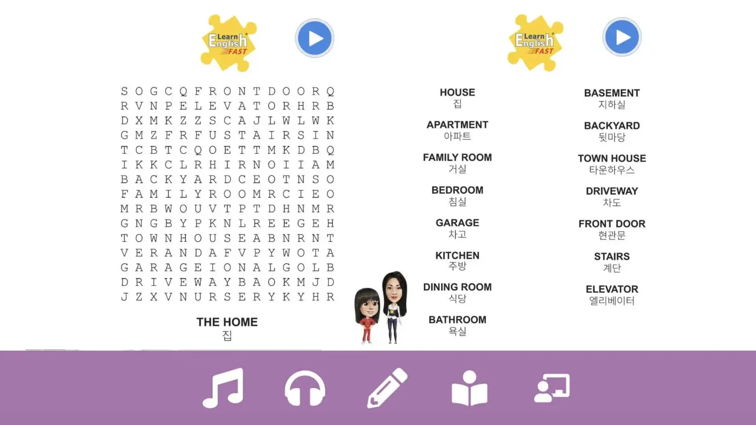 english korean vocabulary course