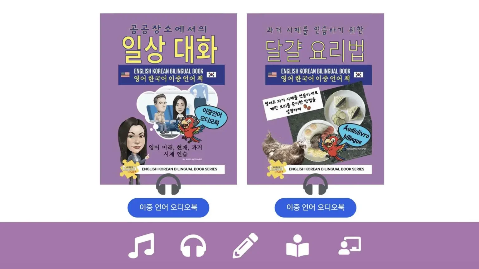 English korean Bilingual Audiobooks