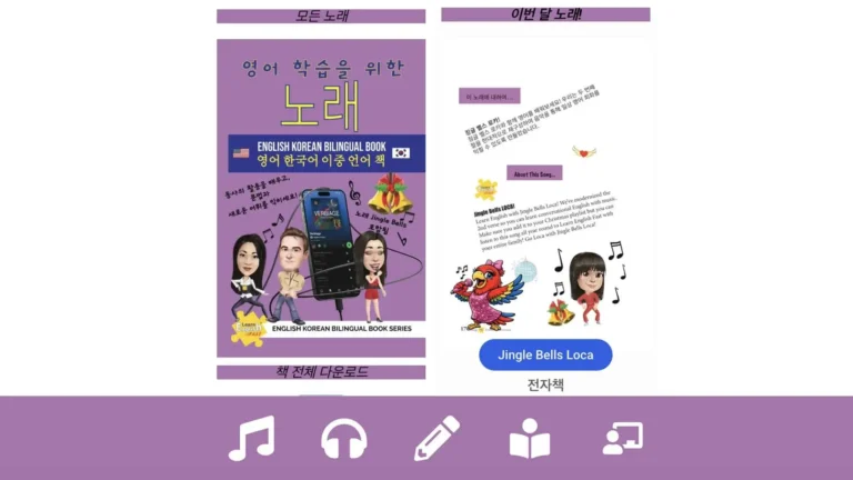 {"type":"elementor","siteurl":"https://englishkoreanbilingualcourse.learnenglishfast.com/wp-json/","elements":[{"id":"57425173","elType":"widget","isInner":false,"isLocked":false,"settings":{"carousel_name":"Image Carousel","carousel":[{"id":907,"url":"http://englishkoreanbilingualcourse.learnenglishfast.com/wp-content/uploads/2026/04/jingle-bells-song-for-learning-english-korean.jpg"},{"id":908,"url":"http://englishkoreanbilingualcourse.learnenglishfast.com/wp-content/uploads/2026/04/music-for-learning-english-korean.jpg"}],"thumbnail_size":"medium_large","slides_to_show":"1","autoplay":"","autoplay_speed":4000,"thumbnail_custom_dimension":{"width":"","height":""},"slides_to_show_tablet":"","slides_to_show_mobile":"","slides_to_scroll":"","slides_to_scroll_tablet":"","slides_to_scroll_mobile":"","image_stretch":"no","navigation":"both","navigation_previous_icon":{"value":"","library":""},"navigation_next_icon":{"value":"","library":""},"link_to":"none","link":{"url":"","is_external":"","nofollow":"","custom_attributes":""},"open_lightbox":"default","caption_type":"","lazyload":"","pause_on_hover":"yes","pause_on_interaction":"yes","infinite":"yes","effect":"slide","speed":500,"direction":"ltr","arrows_position":"inside","arrows_size":{"unit":"px","size":"","sizes":[]},"arrows_size_tablet":{"unit":"px","size":"","sizes":[]},"arrows_size_mobile":{"unit":"px","size":"","sizes":[]},"arrows_color":"","dots_position":"outside","dots_gap":{"unit":"px","size":"","sizes":[]},"dots_gap_tablet":{"unit":"px","size":"","sizes":[]},"dots_gap_mobile":{"unit":"px","size":"","sizes":[]},"dots_size":{"unit":"px","size":"","sizes":[]},"dots_size_tablet":{"unit":"px","size":"","sizes":[]},"dots_size_mobile":{"unit":"px","size":"","sizes":[]},"dots_inactive_color":"","dots_color":"","gallery_vertical_align":"","gallery_vertical_align_tablet":"","gallery_vertical_align_mobile":"","image_spacing":"","image_spacing_custom":{"unit":"px","size":20,"sizes":[]},"image_spacing_custom_tablet":{"unit":"px","size":"","sizes":[]},"image_spacing_custom_mobile":{"unit":"px","size":"","sizes":[]},"image_border_border":"","image_border_width":{"unit":"px","top":"","right":"","bottom":"","left":"","isLinked":true},"image_border_width_tablet":{"unit":"px","top":"","right":"","bottom":"","left":"","isLinked":true},"image_border_width_mobile":{"unit":"px","top":"","right":"","bottom":"","left":"","isLinked":true},"image_border_color":"","image_border_radius":{"unit":"px","top":"","right":"","bottom":"","left":"","isLinked":true},"image_border_radius_tablet":{"unit":"px","top":"","right":"","bottom":"","left":"","isLinked":true},"image_border_radius_mobile":{"unit":"px","top":"","right":"","bottom":"","left":"","isLinked":true},"caption_align":"center","caption_align_tablet":"","caption_align_mobile":"","caption_text_color":"","caption_typography_typography":"","caption_typography_font_family":"","caption_typography_font_size":{"unit":"px","size":"","sizes":[]},"caption_typography_font_size_tablet":{"unit":"px","size":"","sizes":[]},"caption_typography_font_size_mobile":{"unit":"px","size":"","sizes":[]},"caption_typography_font_weight":"","caption_typography_text_transform":"","caption_typography_font_style":"","caption_typography_text_decoration":"","caption_typography_line_height":{"unit":"px","size":"","sizes":[]},"caption_typography_line_height_tablet":{"unit":"em","size":"","sizes":[]},"caption_typography_line_height_mobile":{"unit":"em","size":"","sizes":[]},"caption_typography_letter_spacing":{"unit":"px","size":"","sizes":[]},"caption_typography_letter_spacing_tablet":{"unit":"px","size":"","sizes":[]},"caption_typography_letter_spacing_mobile":{"unit":"px","size":"","sizes":[]},"caption_typography_word_spacing":{"unit":"px","size":"","sizes":[]},"caption_typography_word_spacing_tablet":{"unit":"em","size":"","sizes":[]},"caption_typography_word_spacing_mobile":{"unit":"em","size":"","sizes":[]},"caption_shadow_text_shadow_type":"","caption_shadow_text_shadow":{"horizontal":0,"vertical":0,"blur":10,"color":"rgba(0,0,0,0.3)"},"caption_space":{"unit":"px","size":"","sizes":[]},"caption_space_tablet":{"unit":"px","size":"","sizes":[]},"caption_space_mobile":{"unit":"px","size":"","sizes":[]},"_title":"","_margin":{"unit":"px","top":"","right":"","bottom":"","left":"","isLinked":true},"_margin_tablet":{"unit":"px","top":"","right":"","bottom":"","left":"","isLinked":true},"_margin_mobile":{"unit":"px","top":"","right":"","bottom":"","left":"","isLinked":true},"_padding":{"unit":"px","top":"","right":"","bottom":"","left":"","isLinked":true},"_padding_tablet":{"unit":"px","top":"","right":"","bottom":"","left":"","isLinked":true},"_padding_mobile":{"unit":"px","top":"","right":"","bottom":"","left":"","isLinked":true},"_element_width":"","_element_width_tablet":"","_element_width_mobile":"","_element_custom_width":{"unit":"%","size":"","sizes":[]},"_element_custom_width_tablet":{"unit":"px","size":"","sizes":[]},"_element_custom_width_mobile":{"unit":"px","size":"","sizes":[]},"_grid_column":"","_grid_column_tablet":"","_grid_column_mobile":"","_grid_column_custom":"","_grid_column_custom_tablet":"","_grid_column_custom_mobile":"","_grid_row":"","_grid_row_tablet":"","_grid_row_mobile":"","_grid_row_custom":"","_grid_row_custom_tablet":"","_grid_row_custom_mobile":"","_flex_align_self":"","_flex_align_self_tablet":"","_flex_align_self_mobile":"","_flex_order":"","_flex_order_tablet":"","_flex_order_mobile":"","_flex_order_custom":"","_flex_order_custom_tablet":"","_flex_order_custom_mobile":"","_flex_size":"","_flex_size_tablet":"","_flex_size_mobile":"","_flex_grow":1,"_flex_grow_tablet":"","_flex_grow_mobile":"","_flex_shrink":1,"_flex_shrink_tablet":"","_flex_shrink_mobile":"","_element_vertical_align":"","_element_vertical_align_tablet":"","_element_vertical_align_mobile":"","_position":"","_offset_orientation_h":"start","_offset_x":{"unit":"px","size":0,"sizes":[]},"_offset_x_tablet":{"unit":"px","size":"","sizes":[]},"_offset_x_mobile":{"unit":"px","size":"","sizes":[]},"_offset_x_end":{"unit":"px","size":0,"sizes":[]},"_offset_x_end_tablet":{"unit":"px","size":"","sizes":[]},"_offset_x_end_mobile":{"unit":"px","size":"","sizes":[]},"_offset_orientation_v":"start","_offset_y":{"unit":"px","size":0,"sizes":[]},"_offset_y_tablet":{"unit":"px","size":"","sizes":[]},"_offset_y_mobile":{"unit":"px","size":"","sizes":[]},"_offset_y_end":{"unit":"px","size":0,"sizes":[]},"_offset_y_end_tablet":{"unit":"px","size":"","sizes":[]},"_offset_y_end_mobile":{"unit":"px","size":"","sizes":[]},"_z_index":"","_z_index_tablet":"","_z_index_mobile":"","_element_id":"","_css_classes":"","e_display_conditions":"","_element_cache":"","pmpro_enable":"no","pmpro_invert_restrictions":"0","pmpro_segment":"all","pmpro_levels":"","pmpro_show_noaccess":"no","motion_fx_motion_fx_scrolling":"","motion_fx_translateY_effect":"","motion_fx_translateY_direction":"","motion_fx_translateY_speed":{"unit":"px","size":4,"sizes":[]},"motion_fx_translateY_affectedRange":{"unit":"%","size":"","sizes":{"start":0,"end":100}},"motion_fx_translateX_effect":"","motion_fx_translateX_direction":"","motion_fx_translateX_speed":{"unit":"px","size":4,"sizes":[]},"motion_fx_translateX_affectedRange":{"unit":"%","size":"","sizes":{"start":0,"end":100}},"motion_fx_opacity_effect":"","motion_fx_opacity_direction":"out-in","motion_fx_opacity_level":{"unit":"px","size":10,"sizes":[]},"motion_fx_opacity_range":{"unit":"%","size":"","sizes":{"start":20,"end":80}},"motion_fx_blur_effect":"","motion_fx_blur_direction":"out-in","motion_fx_blur_level":{"unit":"px","size":7,"sizes":[]},"motion_fx_blur_range":{"unit":"%","size":"","sizes":{"start":20,"end":80}},"motion_fx_rotateZ_effect":"","motion_fx_rotateZ_direction":"","motion_fx_rotateZ_speed":{"unit":"px","size":1,"sizes":[]},"motion_fx_rotateZ_affectedRange":{"unit":"%","size":"","sizes":{"start":0,"end":100}},"motion_fx_scale_effect":"","motion_fx_scale_direction":"out-in","motion_fx_scale_speed":{"unit":"px","size":4,"sizes":[]},"motion_fx_scale_range":{"unit":"%","size":"","sizes":{"start":20,"end":80}},"motion_fx_transform_origin_x":"center","motion_fx_transform_origin_y":"center","motion_fx_devices":["desktop","tablet","mobile"],"motion_fx_range":"","motion_fx_motion_fx_mouse":"","motion_fx_mouseTrack_effect":"","motion_fx_mouseTrack_direction":"","motion_fx_mouseTrack_speed":{"unit":"px","size":1,"sizes":[]},"motion_fx_tilt_effect":"","motion_fx_tilt_direction":"","motion_fx_tilt_speed":{"unit":"px","size":4,"sizes":[]},"handle_motion_fx_asset_loading":"","sticky":"","sticky_on":["desktop","tablet","mobile"],"sticky_offset":0,"sticky_offset_tablet":"","sticky_offset_mobile":"","sticky_effects_offset":0,"sticky_effects_offset_tablet":"","sticky_effects_offset_mobile":"","sticky_anchor_link_offset":0,"sticky_anchor_link_offset_tablet":"","sticky_anchor_link_offset_mobile":"","sticky_parent":"","_animation":"","_animation_tablet":"","_animation_mobile":"","animation_duration":"","_animation_delay":"","_transform_rotate_popover":"","_transform_rotateZ_effect":{"unit":"px","size":"","sizes":[]},"_transform_rotateZ_effect_tablet":{"unit":"deg","size":"","sizes":[]},"_transform_rotateZ_effect_mobile":{"unit":"deg","size":"","sizes":[]},"_transform_rotate_3d":"","_transform_rotateX_effect":{"unit":"px","size":"","sizes":[]},"_transform_rotateX_effect_tablet":{"unit":"deg","size":"","sizes":[]},"_transform_rotateX_effect_mobile":{"unit":"deg","size":"","sizes":[]},"_transform_rotateY_effect":{"unit":"px","size":"","sizes":[]},"_transform_rotateY_effect_tablet":{"unit":"deg","size":"","sizes":[]},"_transform_rotateY_effect_mobile":{"unit":"deg","size":"","sizes":[]},"_transform_perspective_effect":{"unit":"px","size":"","sizes":[]},"_transform_perspective_effect_tablet":{"unit":"px","size":"","sizes":[]},"_transform_perspective_effect_mobile":{"unit":"px","size":"","sizes":[]},"_transform_translate_popover":"","_transform_translateX_effect":{"unit":"px","size":"","sizes":[]},"_transform_translateX_effect_tablet":{"unit":"px","size":"","sizes":[]},"_transform_translateX_effect_mobile":{"unit":"px","size":"","sizes":[]},"_transform_translateY_effect":{"unit":"px","size":"","sizes":[]},"_transform_translateY_effect_tablet":{"unit":"px","size":"","sizes":[]},"_transform_translateY_effect_mobile":{"unit":"px","size":"","sizes":[]},"_transform_scale_popover":"","_transform_keep_proportions":"yes","_transform_scale_effect":{"unit":"px","size":"","sizes":[]},"_transform_scale_effect_tablet":{"unit":"px","size":"","sizes":[]},"_transform_scale_effect_mobile":{"unit":"px","size":"","sizes":[]},"_transform_scaleX_effect":{"unit":"px","size":"","sizes":[]},"_transform_scaleX_effect_tablet":{"unit":"px","size":"","sizes":[]},"_transform_scaleX_effect_mobile":{"unit":"px","size":"","sizes":[]},"_transform_scaleY_effect":{"unit":"px","size":"","sizes":[]},"_transform_scaleY_effect_tablet":{"unit":"px","size":"","sizes":[]},"_transform_scaleY_effect_mobile":{"unit":"px","size":"","sizes":[]},"_transform_skew_popover":"","_transform_skewX_effect":{"unit":"px","size":"","sizes":[]},"_transform_skewX_effect_tablet":{"unit":"deg","size":"","sizes":[]},"_transform_skewX_effect_mobile":{"unit":"deg","size":"","sizes":[]},"_transform_skewY_effect":{"unit":"px","size":"","sizes":[]},"_transform_skewY_effect_tablet":{"unit":"deg","size":"","sizes":[]},"_transform_skewY_effect_mobile":{"unit":"deg","size":"","sizes":[]},"_transform_flipX_effect":"","_transform_flipY_effect":"","_transform_rotate_popover_hover":"","_transform_rotateZ_effect_hover":{"unit":"px","size":"","sizes":[]},"_transform_rotateZ_effect_hover_tablet":{"unit":"deg","size":"","sizes":[]},"_transform_rotateZ_effect_hover_mobile":{"unit":"deg","size":"","sizes":[]},"_transform_rotate_3d_hover":"","_transform_rotateX_effect_hover":{"unit":"px","size":"","sizes":[]},"_transform_rotateX_effect_hover_tablet":{"unit":"deg","size":"","sizes":[]},"_transform_rotateX_effect_hover_mobile":{"unit":"deg","size":"","sizes":[]},"_transform_rotateY_effect_hover":{"unit":"px","size":"","sizes":[]},"_transform_rotateY_effect_hover_tablet":{"unit":"deg","size":"","sizes":[]},"_transform_rotateY_effect_hover_mobile":{"unit":"deg","size":"","sizes":[]},"_transform_perspective_effect_hover":{"unit":"px","size":"","sizes":[]},"_transform_perspective_effect_hover_tablet":{"unit":"px","size":"","sizes":[]},"_transform_perspective_effect_hover_mobile":{"unit":"px","size":"","sizes":[]},"_transform_translate_popover_hover":"","_transform_translateX_effect_hover":{"unit":"px","size":"","sizes":[]},"_transform_translateX_effect_hover_tablet":{"unit":"px","size":"","sizes":[]},"_transform_translateX_effect_hover_mobile":{"unit":"px","size":"","sizes":[]},"_transform_translateY_effect_hover":{"unit":"px","size":"","sizes":[]},"_transform_translateY_effect_hover_tablet":{"unit":"px","size":"","sizes":[]},"_transform_translateY_effect_hover_mobile":{"unit":"px","size":"","sizes":[]},"_transform_scale_popover_hover":"","_transform_keep_proportions_hover":"yes","_transform_scale_effect_hover":{"unit":"px","size":"","sizes":[]},"_transform_scale_effect_hover_tablet":{"unit":"px","size":"","sizes":[]},"_transform_scale_effect_hover_mobile":{"unit":"px","size":"","sizes":[]},"_transform_scaleX_effect_hover":{"unit":"px","size":"","sizes":[]},"_transform_scaleX_effect_hover_tablet":{"unit":"px","size":"","sizes":[]},"_transform_scaleX_effect_hover_mobile":{"unit":"px","size":"","sizes":[]},"_transform_scaleY_effect_hover":{"unit":"px","size":"","sizes":[]},"_transform_scaleY_effect_hover_tablet":{"unit":"px","size":"","sizes":[]},"_transform_scaleY_effect_hover_mobile":{"unit":"px","size":"","sizes":[]},"_transform_skew_popover_hover":"","_transform_skewX_effect_hover":{"unit":"px","size":"","sizes":[]},"_transform_skewX_effect_hover_tablet":{"unit":"deg","size":"","sizes":[]},"_transform_skewX_effect_hover_mobile":{"unit":"deg","size":"","sizes":[]},"_transform_skewY_effect_hover":{"unit":"px","size":"","sizes":[]},"_transform_skewY_effect_hover_tablet":{"unit":"deg","size":"","sizes":[]},"_transform_skewY_effect_hover_mobile":{"unit":"deg","size":"","sizes":[]},"_transform_flipX_effect_hover":"","_transform_flipY_effect_hover":"","_transform_transition_hover":{"unit":"px","size":"","sizes":[]},"motion_fx_transform_x_anchor_point":"","motion_fx_transform_x_anchor_point_tablet":"","motion_fx_transform_x_anchor_point_mobile":"","motion_fx_transform_y_anchor_point":"","motion_fx_transform_y_anchor_point_tablet":"","motion_fx_transform_y_anchor_point_mobile":"","_background_background":"","_background_color":"","_background_color_stop":{"unit":"%","size":0,"sizes":[]},"_background_color_stop_tablet":{"unit":"%"},"_background_color_stop_mobile":{"unit":"%"},"_background_color_b":"#f2295b","_background_color_b_stop":{"unit":"%","size":100,"sizes":[]},"_background_color_b_stop_tablet":{"unit":"%"},"_background_color_b_stop_mobile":{"unit":"%"},"_background_gradient_type":"linear","_background_gradient_angle":{"unit":"deg","size":180,"sizes":[]},"_background_gradient_angle_tablet":{"unit":"deg"},"_background_gradient_angle_mobile":{"unit":"deg"},"_background_gradient_position":"center center","_background_gradient_position_tablet":"","_background_gradient_position_mobile":"","_background_image":{"url":"","id":"","size":""},"_background_image_tablet":{"url":"","id":"","size":""},"_background_image_mobile":{"url":"","id":"","size":""},"_background_position":"","_background_position_tablet":"","_background_position_mobile":"","_background_xpos":{"unit":"px","size":0,"sizes":[]},"_background_xpos_tablet":{"unit":"px","size":0,"sizes":[]},"_background_xpos_mobile":{"unit":"px","size":0,"sizes":[]},"_background_ypos":{"unit":"px","size":0,"sizes":[]},"_background_ypos_tablet":{"unit":"px","size":0,"sizes":[]},"_background_ypos_mobile":{"unit":"px","size":0,"sizes":[]},"_background_attachment":"","_background_repeat":"","_background_repeat_tablet":"","_background_repeat_mobile":"","_background_size":"","_background_size_tablet":"","_background_size_mobile":"","_background_bg_width":{"unit":"%","size":100,"sizes":[]},"_background_bg_width_tablet":{"unit":"px","size":"","sizes":[]},"_background_bg_width_mobile":{"unit":"px","size":"","sizes":[]},"_background_video_link":"","_background_video_start":"","_background_video_end":"","_background_play_once":"","_background_play_on_mobile":"","_background_privacy_mode":"","_background_video_fallback":{"url":"","id":"","size":""},"_background_slideshow_gallery":[],"_background_slideshow_loop":"yes","_background_slideshow_slide_duration":5000,"_background_slideshow_slide_transition":"fade","_background_slideshow_transition_duration":500,"_background_slideshow_background_size":"","_background_slideshow_background_size_tablet":"","_background_slideshow_background_size_mobile":"","_background_slideshow_background_position":"","_background_slideshow_background_position_tablet":"","_background_slideshow_background_position_mobile":"","_background_slideshow_lazyload":"","_background_slideshow_ken_burns":"","_background_slideshow_ken_burns_zoom_direction":"in","_background_hover_background":"","_background_hover_color":"","_background_hover_color_stop":{"unit":"%","size":0,"sizes":[]},"_background_hover_color_stop_tablet":{"unit":"%"},"_background_hover_color_stop_mobile":{"unit":"%"},"_background_hover_color_b":"#f2295b","_background_hover_color_b_stop":{"unit":"%","size":100,"sizes":[]},"_background_hover_color_b_stop_tablet":{"unit":"%"},"_background_hover_color_b_stop_mobile":{"unit":"%"},"_background_hover_gradient_type":"linear","_background_hover_gradient_angle":{"unit":"deg","size":180,"sizes":[]},"_background_hover_gradient_angle_tablet":{"unit":"deg"},"_background_hover_gradient_angle_mobile":{"unit":"deg"},"_background_hover_gradient_position":"center center","_background_hover_gradient_position_tablet":"","_background_hover_gradient_position_mobile":"","_background_hover_image":{"url":"","id":"","size":""},"_background_hover_image_tablet":{"url":"","id":"","size":""},"_background_hover_image_mobile":{"url":"","id":"","size":""},"_background_hover_position":"","_background_hover_position_tablet":"","_background_hover_position_mobile":"","_background_hover_xpos":{"unit":"px","size":0,"sizes":[]},"_background_hover_xpos_tablet":{"unit":"px","size":0,"sizes":[]},"_background_hover_xpos_mobile":{"unit":"px","size":0,"sizes":[]},"_background_hover_ypos":{"unit":"px","size":0,"sizes":[]},"_background_hover_ypos_tablet":{"unit":"px","size":0,"sizes":[]},"_background_hover_ypos_mobile":{"unit":"px","size":0,"sizes":[]},"_background_hover_attachment":"","_background_hover_repeat":"","_background_hover_repeat_tablet":"","_background_hover_repeat_mobile":"","_background_hover_size":"","_background_hover_size_tablet":"","_background_hover_size_mobile":"","_background_hover_bg_width":{"unit":"%","size":100,"sizes":[]},"_background_hover_bg_width_tablet":{"unit":"px","size":"","sizes":[]},"_background_hover_bg_width_mobile":{"unit":"px","size":"","sizes":[]},"_background_hover_video_link":"","_background_hover_video_start":"","_background_hover_video_end":"","_background_hover_play_once":"","_background_hover_play_on_mobile":"","_background_hover_privacy_mode":"","_background_hover_video_fallback":{"url":"","id":"","size":""},"_background_hover_slideshow_gallery":[],"_background_hover_slideshow_loop":"yes","_background_hover_slideshow_slide_duration":5000,"_background_hover_slideshow_slide_transition":"fade","_background_hover_slideshow_transition_duration":500,"_background_hover_slideshow_background_size":"","_background_hover_slideshow_background_size_tablet":"","_background_hover_slideshow_background_size_mobile":"","_background_hover_slideshow_background_position":"","_background_hover_slideshow_background_position_tablet":"","_background_hover_slideshow_background_position_mobile":"","_background_hover_slideshow_lazyload":"","_background_hover_slideshow_ken_burns":"","_background_hover_slideshow_ken_burns_zoom_direction":"in","_background_hover_transition":{"unit":"px","size":"","sizes":[]},"_border_border":"","_border_width":{"unit":"px","top":"","right":"","bottom":"","left":"","isLinked":true},"_border_width_tablet":{"unit":"px","top":"","right":"","bottom":"","left":"","isLinked":true},"_border_width_mobile":{"unit":"px","top":"","right":"","bottom":"","left":"","isLinked":true},"_border_color":"","_border_radius":{"unit":"px","top":"","right":"","bottom":"","left":"","isLinked":true},"_border_radius_tablet":{"unit":"px","top":"","right":"","bottom":"","left":"","isLinked":true},"_border_radius_mobile":{"unit":"px","top":"","right":"","bottom":"","left":"","isLinked":true},"_box_shadow_box_shadow_type":"","_box_shadow_box_shadow":{"horizontal":0,"vertical":0,"blur":10,"spread":0,"color":"rgba(0,0,0,0.5)"},"_box_shadow_box_shadow_position":" ","_border_hover_border":"","_border_hover_width":{"unit":"px","top":"","right":"","bottom":"","left":"","isLinked":true},"_border_hover_width_tablet":{"unit":"px","top":"","right":"","bottom":"","left":"","isLinked":true},"_border_hover_width_mobile":{"unit":"px","top":"","right":"","bottom":"","left":"","isLinked":true},"_border_hover_color":"","_border_radius_hover":{"unit":"px","top":"","right":"","bottom":"","left":"","isLinked":true},"_border_radius_hover_tablet":{"unit":"px","top":"","right":"","bottom":"","left":"","isLinked":true},"_border_radius_hover_mobile":{"unit":"px","top":"","right":"","bottom":"","left":"","isLinked":true},"_box_shadow_hover_box_shadow_type":"","_box_shadow_hover_box_shadow":{"horizontal":0,"vertical":0,"blur":10,"spread":0,"color":"rgba(0,0,0,0.5)"},"_box_shadow_hover_box_shadow_position":" ","_border_hover_transition":{"unit":"px","size":"","sizes":[]},"_mask_switch":"","_mask_shape":"circle","_mask_image":{"url":"","id":"","size":""},"_mask_image_tablet":{"url":"","id":"","size":""},"_mask_image_mobile":{"url":"","id":"","size":""},"_mask_size":"contain","_mask_size_tablet":"","_mask_size_mobile":"","_mask_size_scale":{"unit":"%","size":100,"sizes":[]},"_mask_size_scale_tablet":{"unit":"px","size":"","sizes":[]},"_mask_size_scale_mobile":{"unit":"px","size":"","sizes":[]},"_mask_position":"center center","_mask_position_tablet":"","_mask_position_mobile":"","_mask_position_x":{"unit":"%","size":0,"sizes":[]},"_mask_position_x_tablet":{"unit":"px","size":"","sizes":[]},"_mask_position_x_mobile":{"unit":"px","size":"","sizes":[]},"_mask_position_y":{"unit":"%","size":0,"sizes":[]},"_mask_position_y_tablet":{"unit":"px","size":"","sizes":[]},"_mask_position_y_mobile":{"unit":"px","size":"","sizes":[]},"_mask_repeat":"no-repeat","_mask_repeat_tablet":"","_mask_repeat_mobile":"","hide_desktop":"","hide_tablet":"","hide_mobile":"","_attributes":"","custom_css":""},"defaultEditSettings":{"defaultEditRoute":"content"},"interactions":{},"elements":[],"widgetType":"image-carousel","htmlCache":"\t\t\t\t\t\n\t\t\t\n\t\t\t\t\t\t\t\t\t\t\t\n\t\t\t\t\t\t\t\t\t\t\t\t\n\t\t\t\t\t\t\t\t\t\t\t\n\t\t\t\t\t\n\t\t\t\t\t\t\t\t\t\t\t\n\t\t\t\t\n\t\t\t\t\t\t\t\t\t\n\t\t\t\t\t\t\t\t\t\n\t\t\t\t","editSettings":{"defaultEditRoute":"content","panel":{"activeTab":"content","activeSection":"section_image_carousel"}}}]}