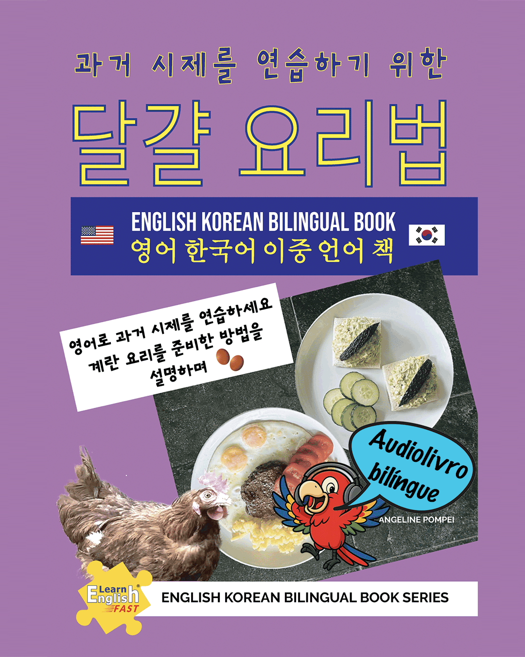 Korean-Eggs-bilingual-audiobook