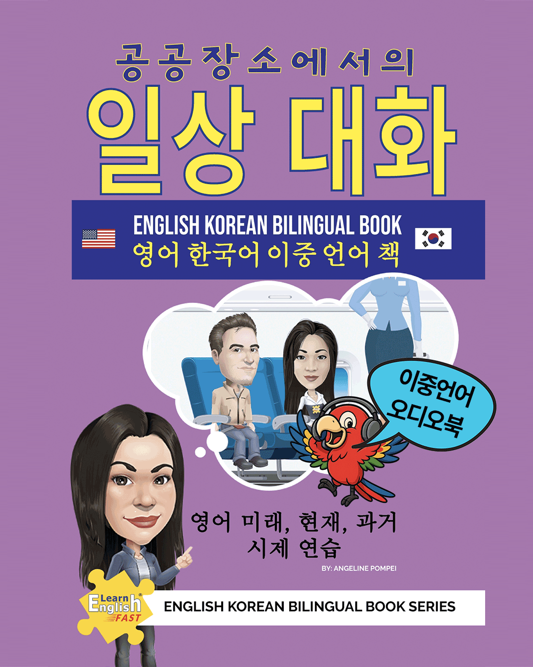Korean-conversations-bilingual-audiobook