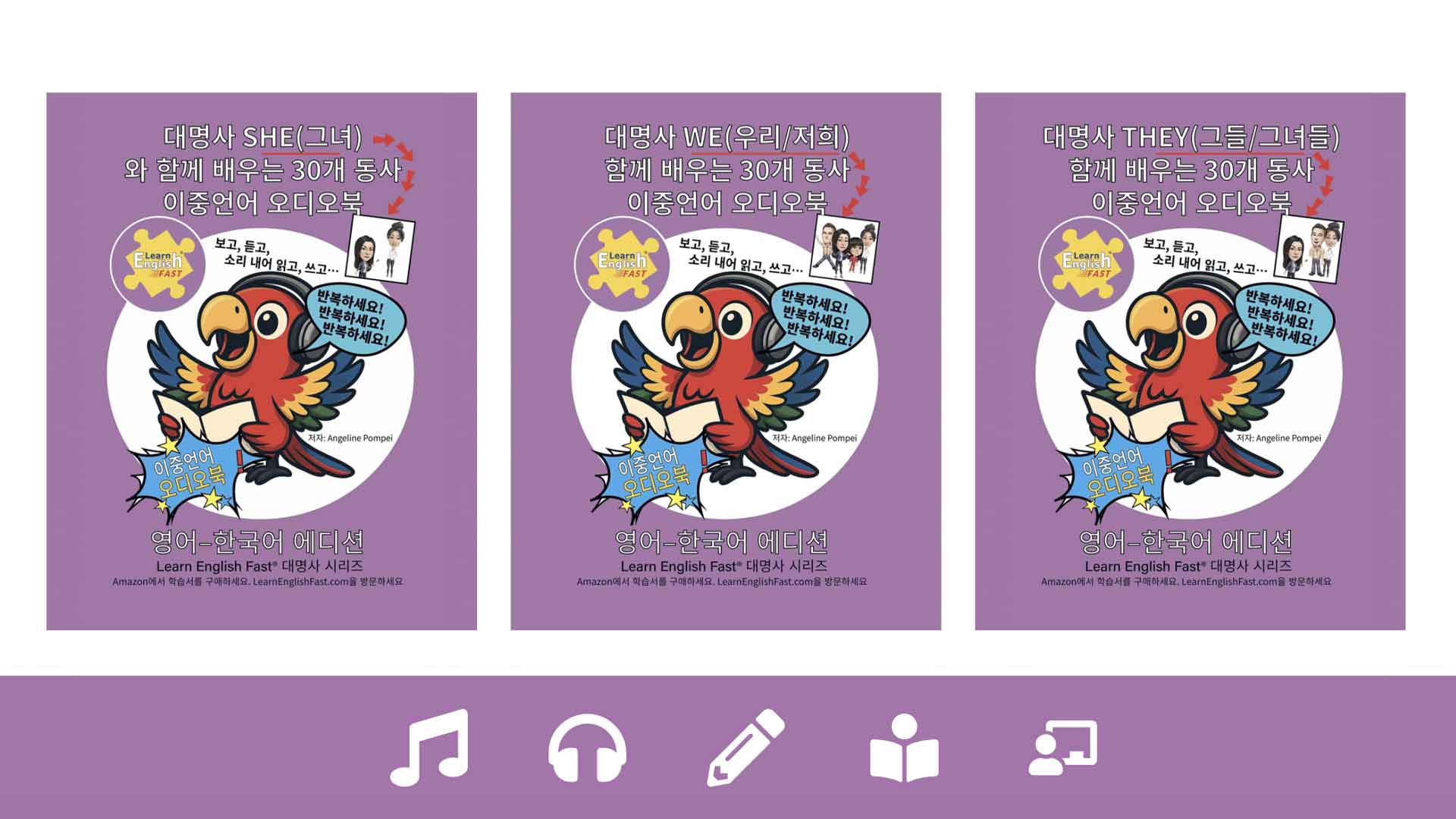 English Korean Bilingual Audiobooks pronouns She We They