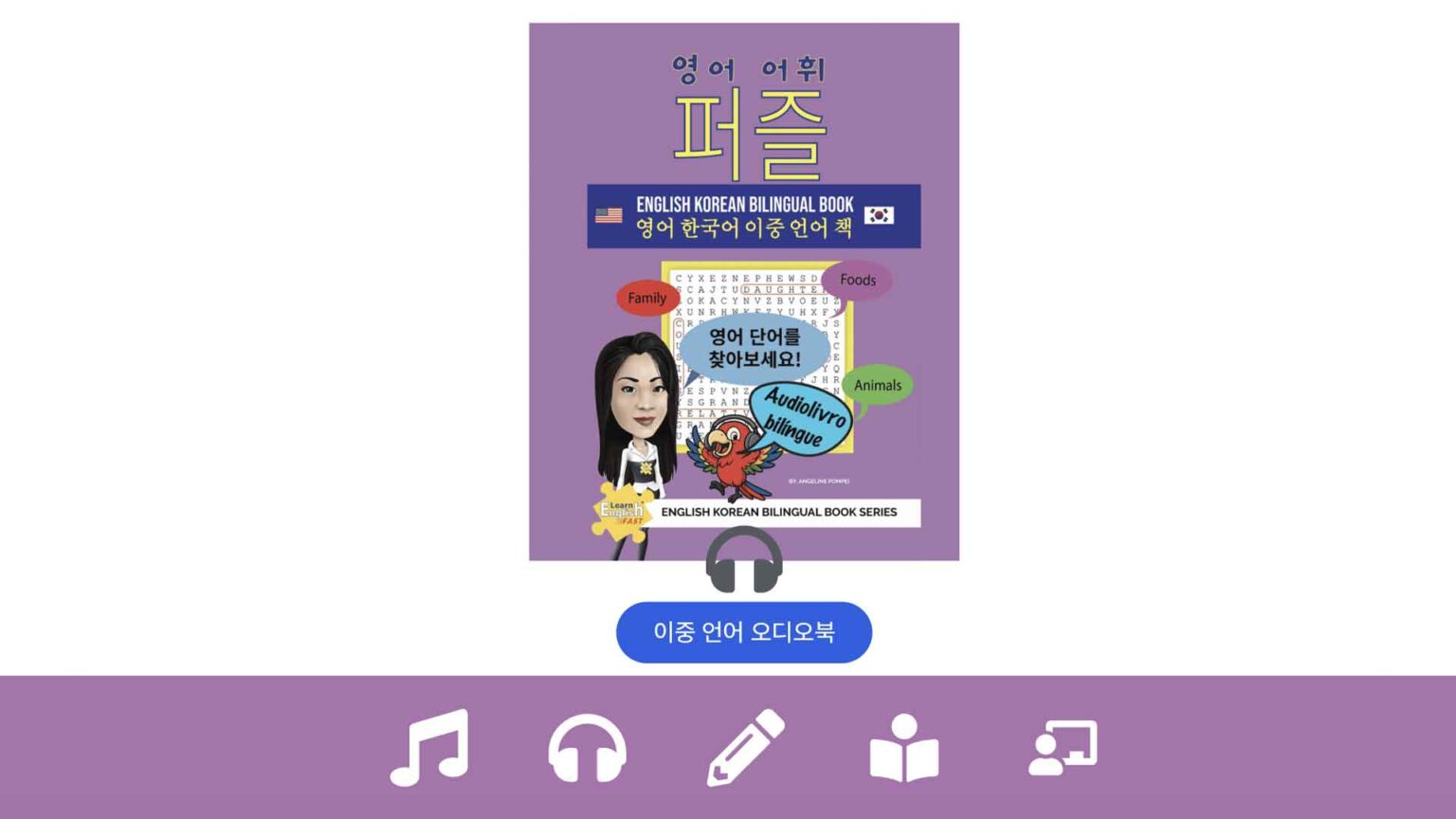 English korean vocabulary bilingual audiobooks