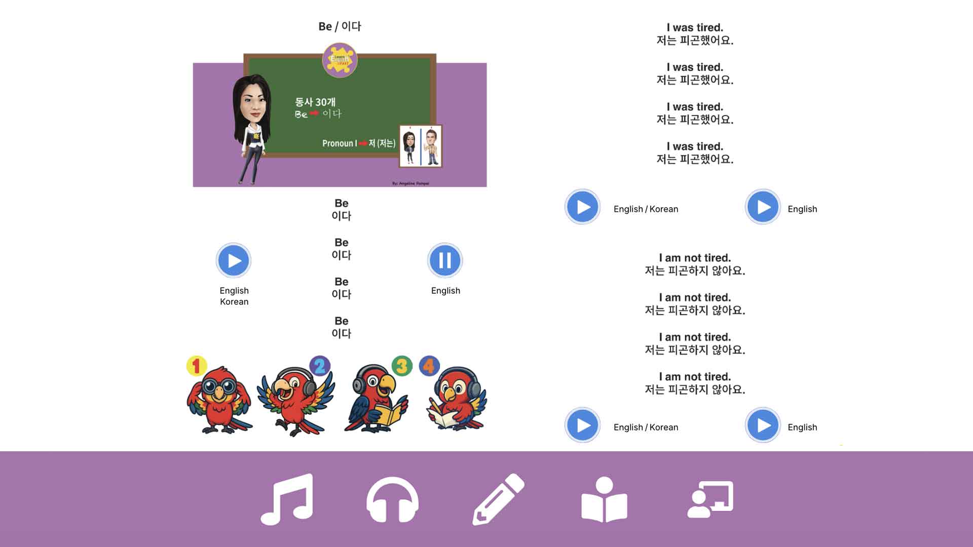 Pronoun I English Korean Bilingual Audiobook