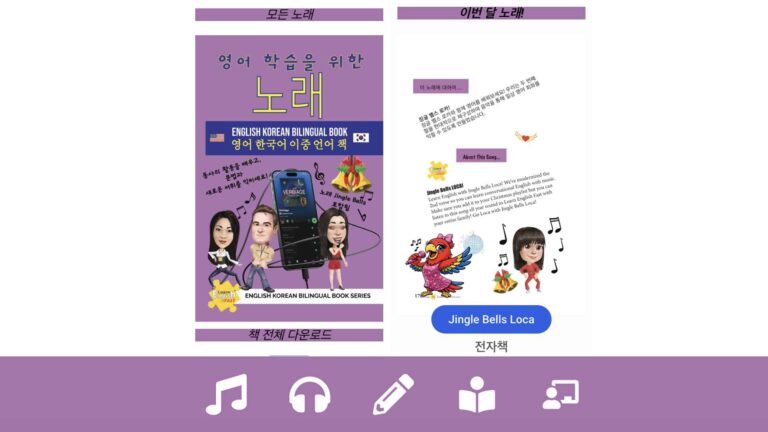 jingle bells song for learning english