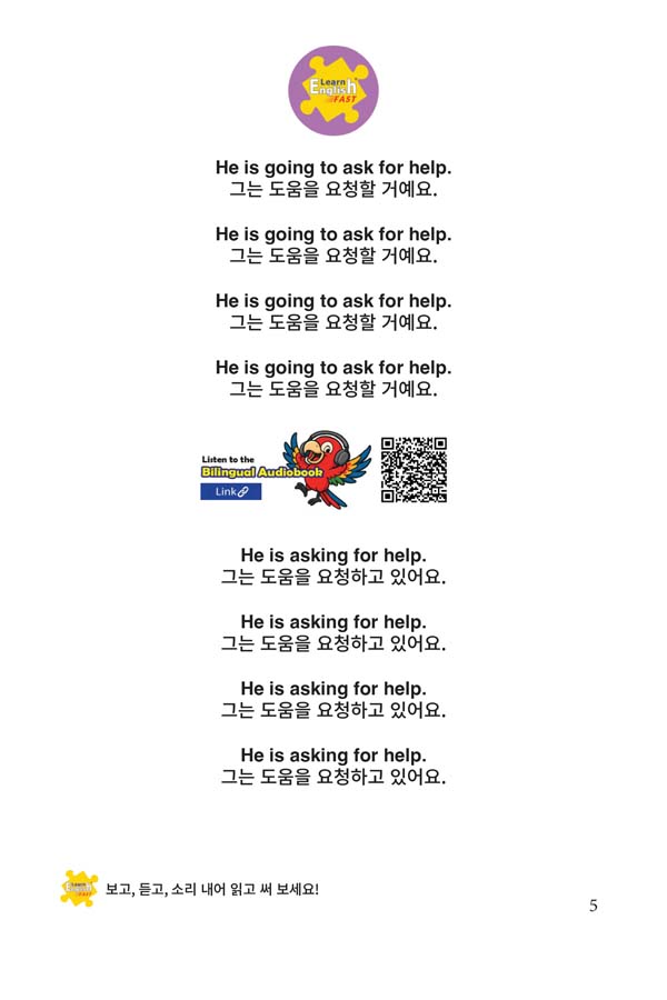 30-Verbs-and-pronouns-He-English-Korean-Bilingual-Audiobook-05