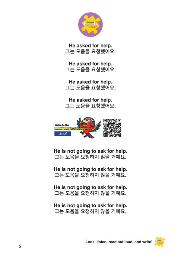 30-Verbs-and-pronouns-He-English-Korean-Bilingual-Audiobook-06