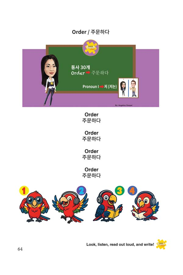 30-Verbs-and-pronouns-I-English-Korean-Bilingual-Audiobook-64