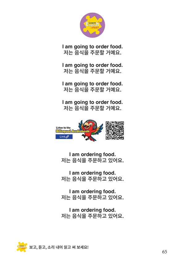 30-Verbs-and-pronouns-I-English-Korean-Bilingual-Audiobook-65