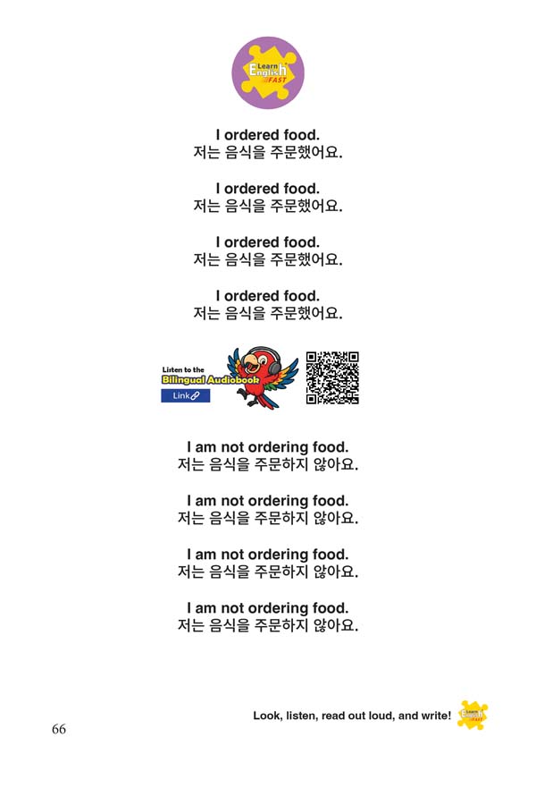 30-Verbs-and-pronouns-I-English-Korean-Bilingual-Audiobook-66