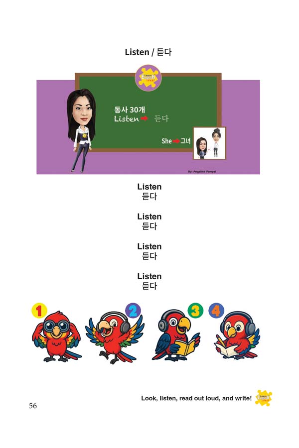 30-Verbs-and-pronouns-She-English-Korean-Bilingual-Audiobook-56