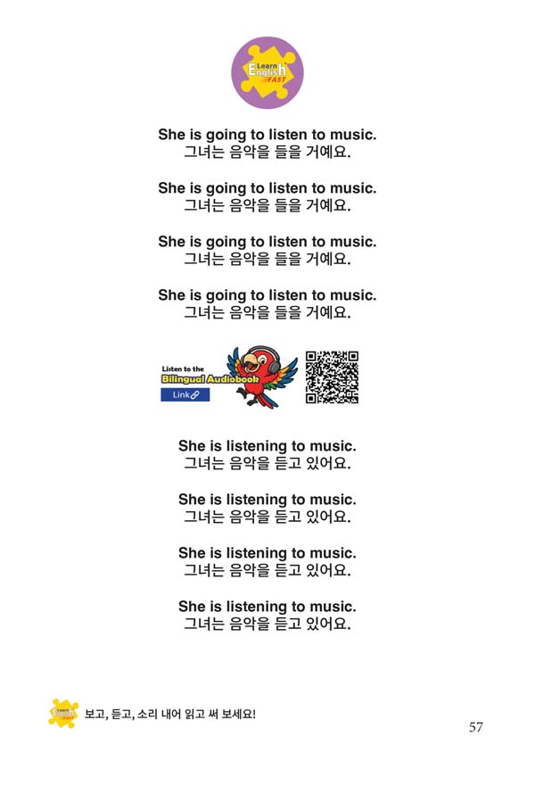 30-Verbs-and-pronouns-She-English-Korean-Bilingual-Audiobook-57