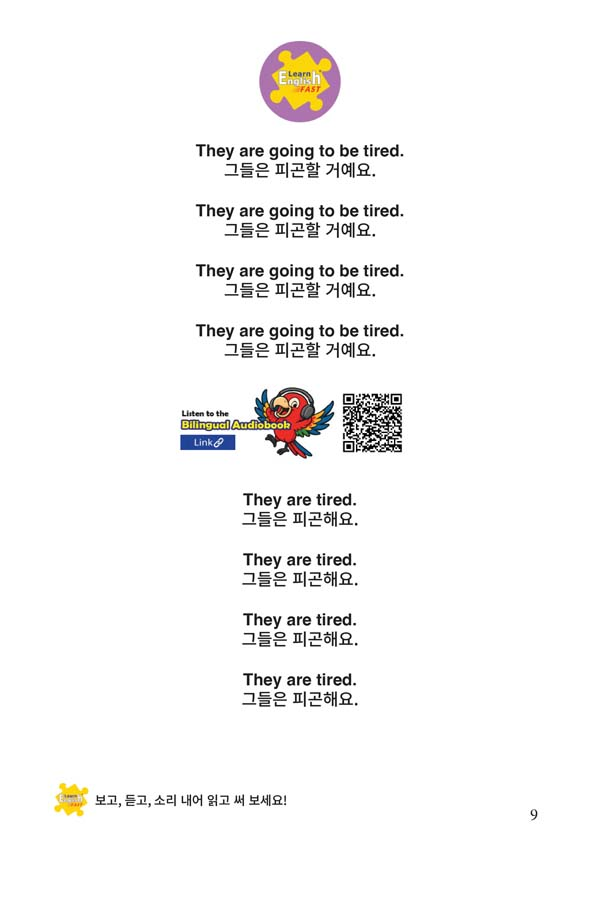 30-Verbs-and-pronouns-They-English-Korean-Bilingual-Audiobook-09