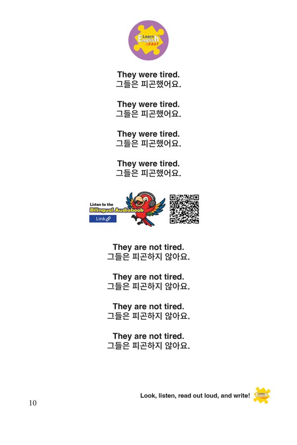 30-Verbs-and-pronouns-They-English-Korean-Bilingual-Audiobook-10