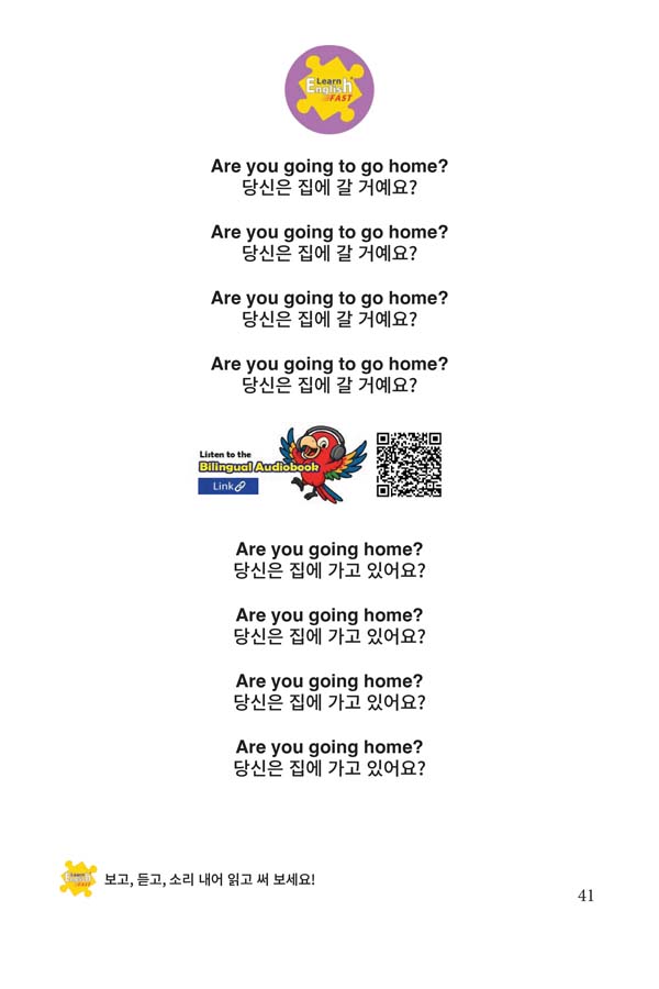 30-Verbs-and-pronouns-You-English-Korean-Bilingual-Audiobook-41