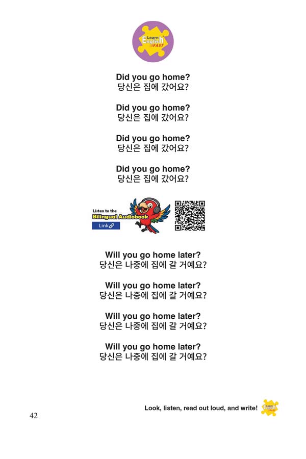 30-Verbs-and-pronouns-You-English-Korean-Bilingual-Audiobook-42
