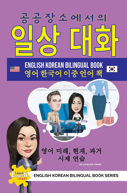 Conversations-korean-English-Bilingual-Book