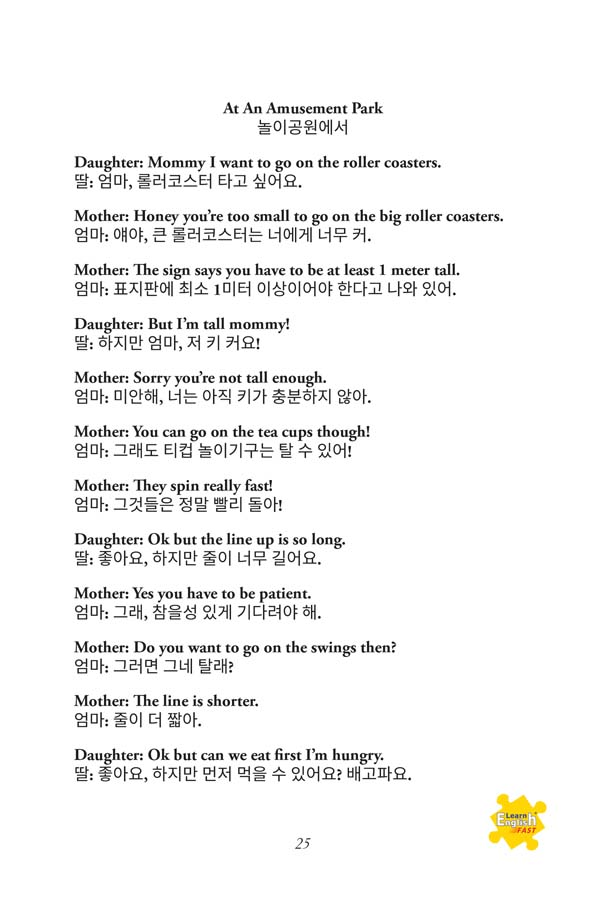Conversations-korean-English-Bilingual-Book-25