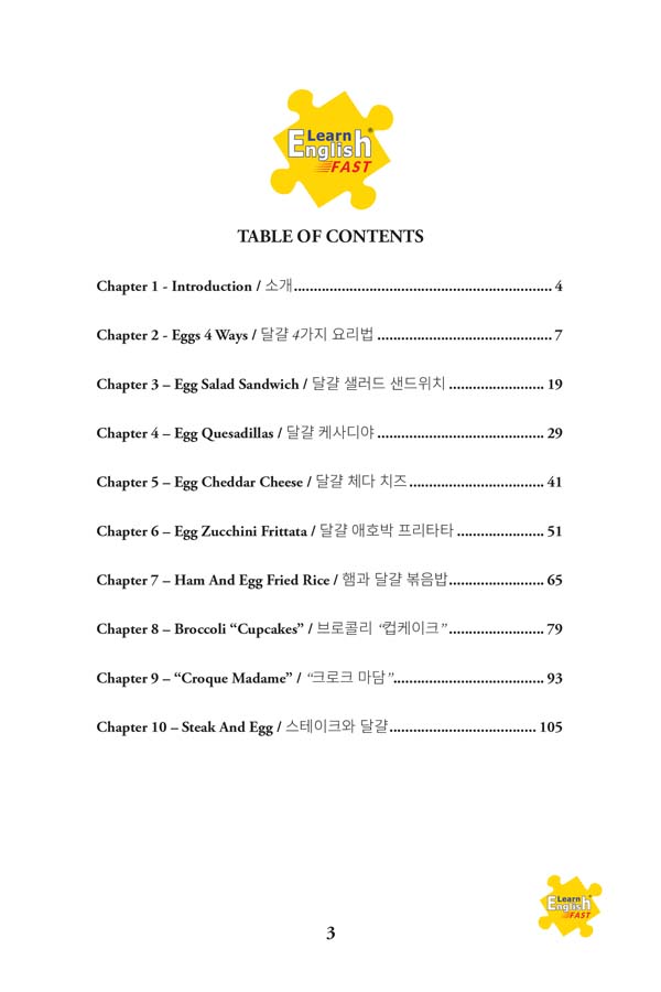 Egg-Recipes-korean-English-bilingual-book-03