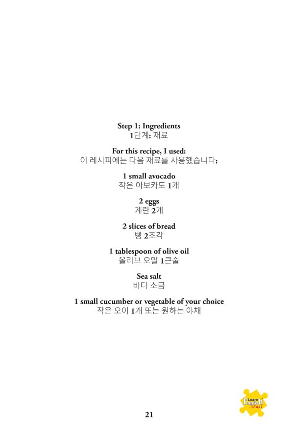 Egg-Recipes-korean-English-bilingual-book-21