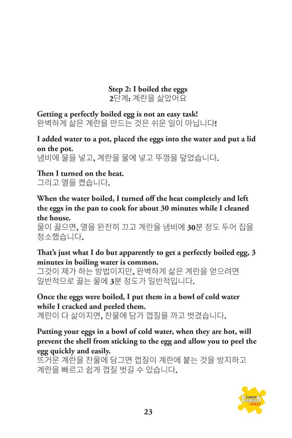 Egg-Recipes-korean-English-bilingual-book-23