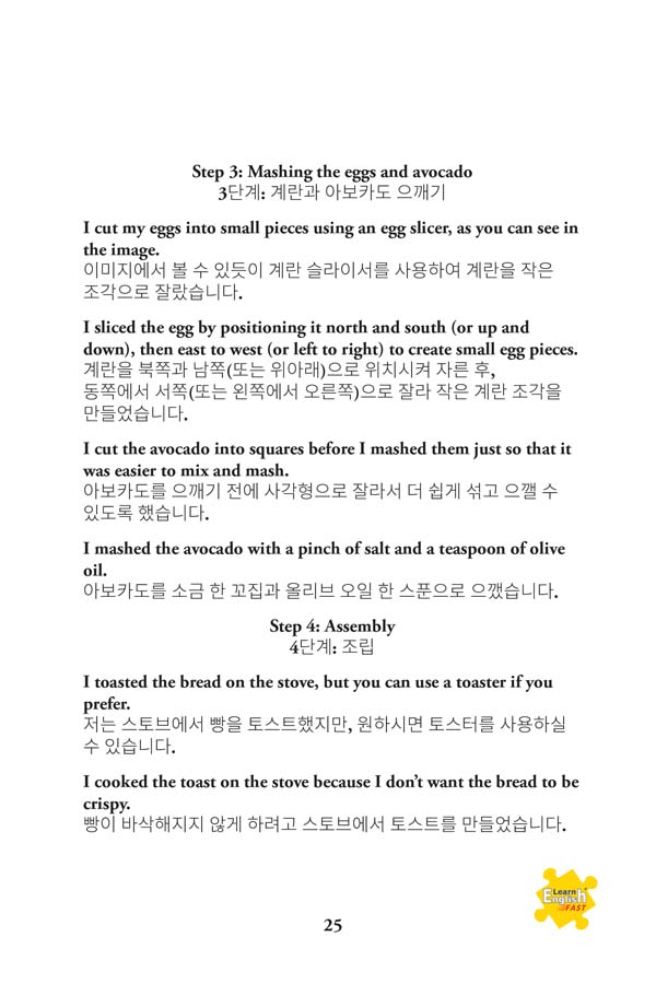 Egg-Recipes-korean-English-bilingual-book-25