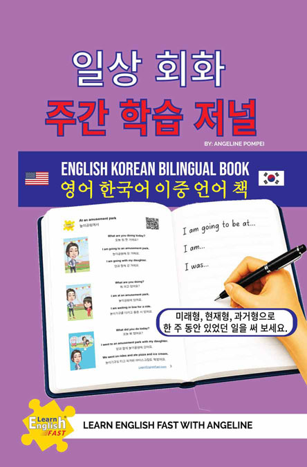English-korean-bilingual-workbooks-3