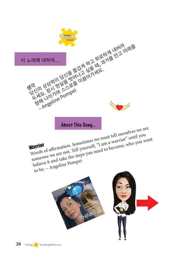 Verbiage-Songs-For-Learning-English-korean-bilingual-songbook-26