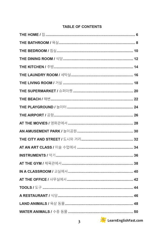 Word-Search-korean-english-vocabulary-angeline-pompei-03