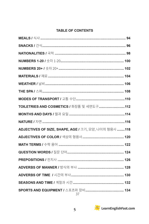 Word-Search-korean-english-vocabulary-angeline-pompei-05