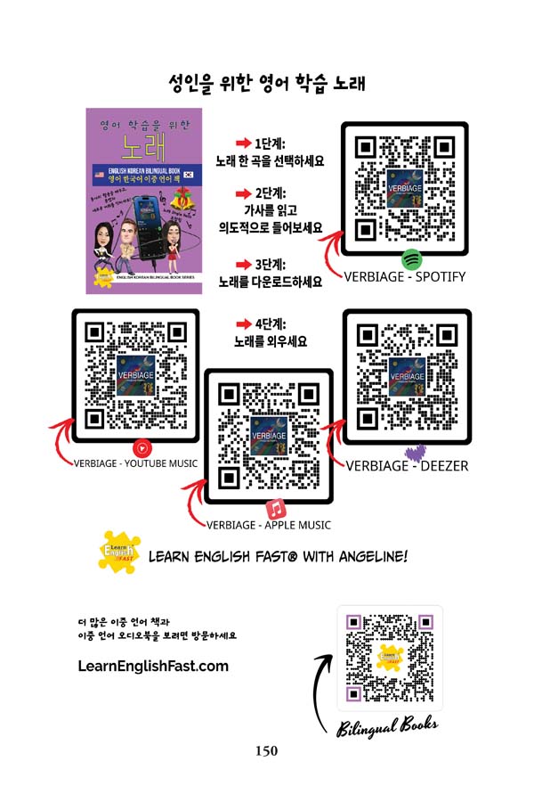 Word-Search-korean-english-vocabulary-angeline-pompei-150