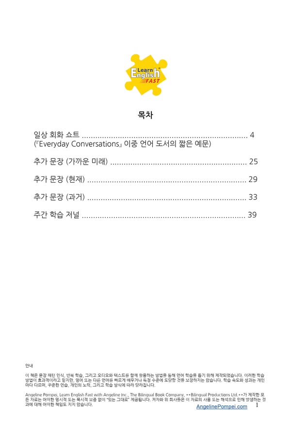korean