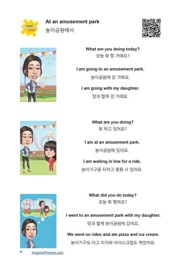 korean
