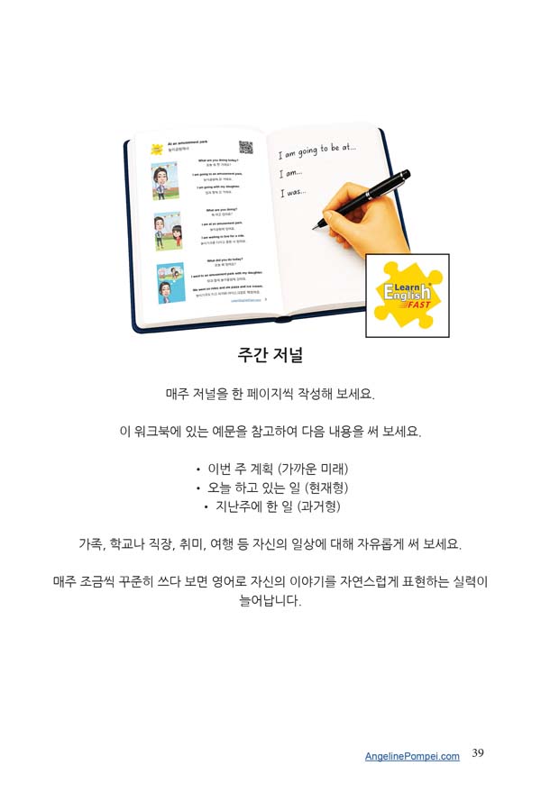 korean