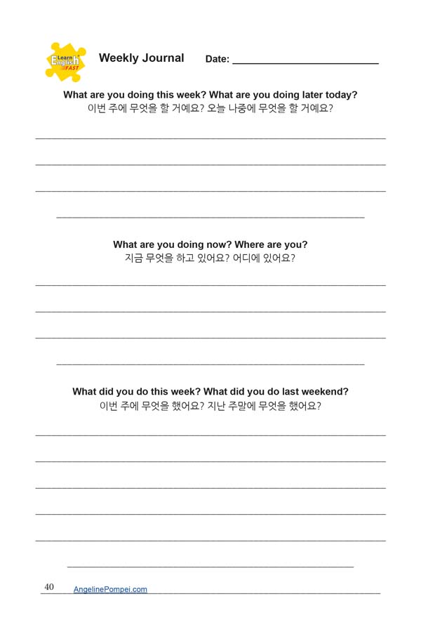 korean